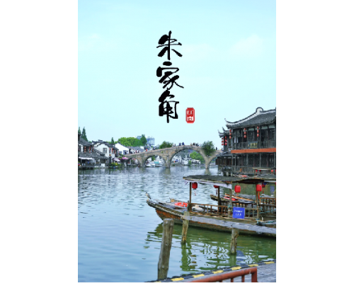 上海遊學團（詳細價格可聯絡我們了解）