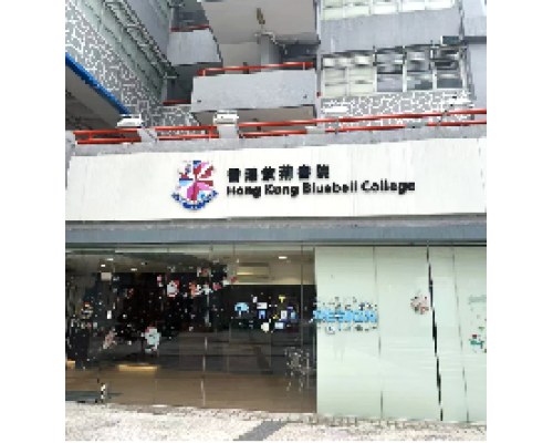 四川来港研习及文化交流团（詳細價格可聯絡我們了解）
