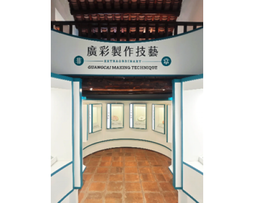 四川来港研习及文化交流团（詳細價格可聯絡我們了解）