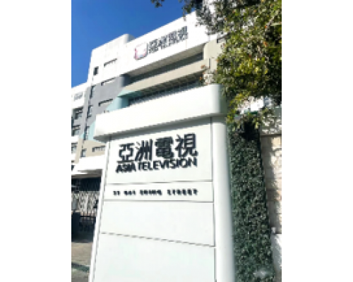 四川来港研习及文化交流团（詳細價格可聯絡我們了解）