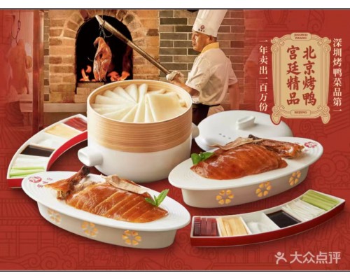 深圳美食 牙齒健康團